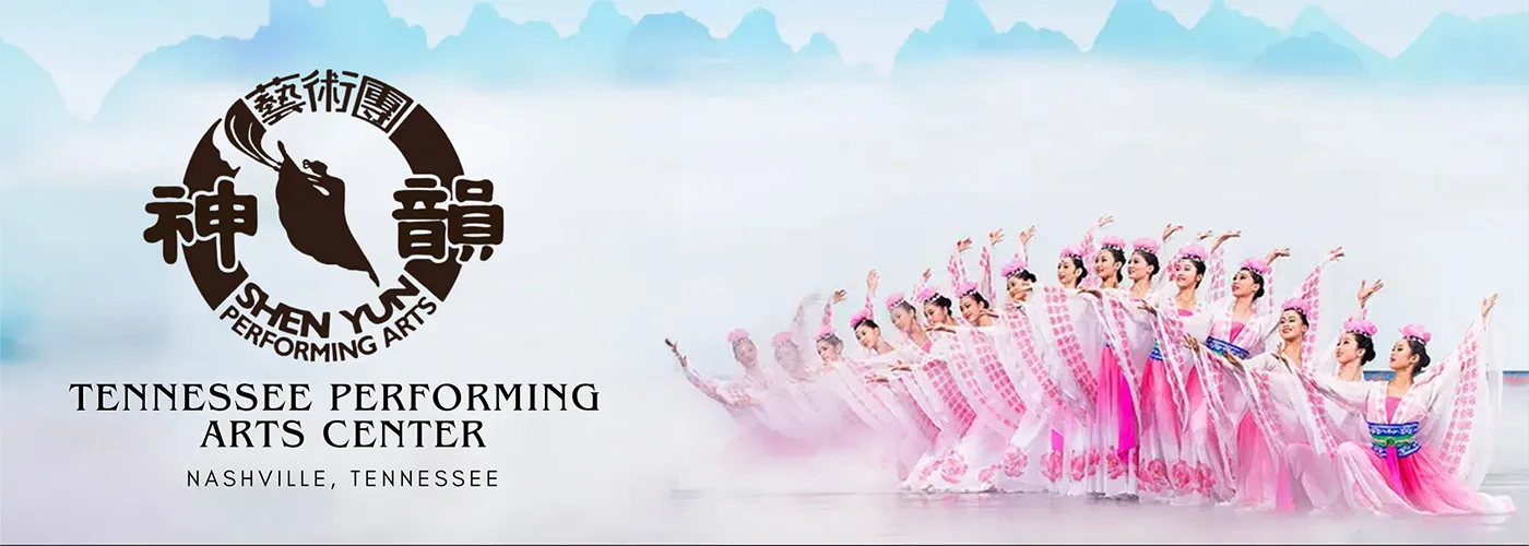 Shen Yun Performing Arts tickets